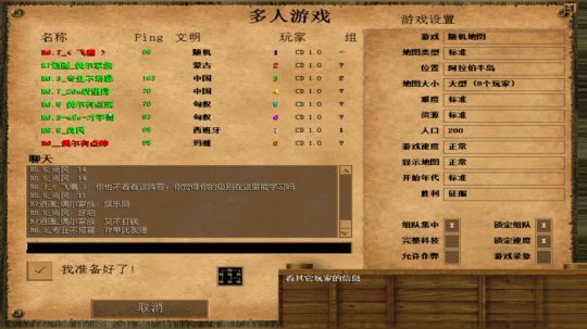 瘾大技术差-帝国2直播 2019-03-03 23点场