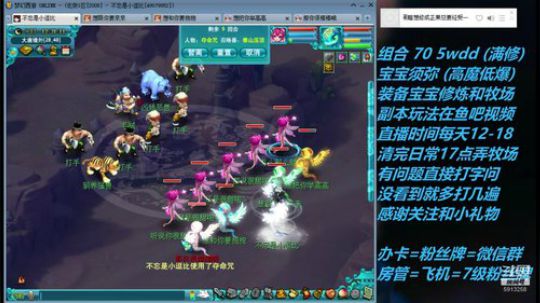 不忘 70wdd 牧场~5913258 2019-03-04 11点场