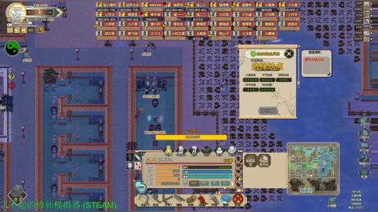 修仙的小日记-千万金丹-下