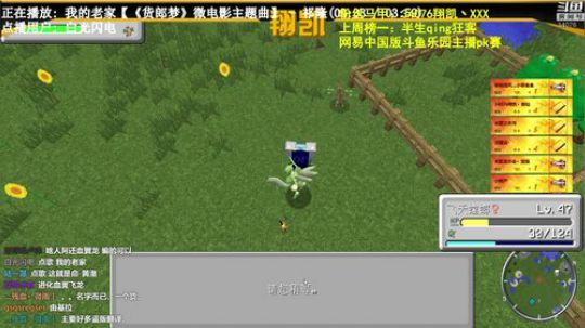 【翔凯】网易中国版斗鱼乐园主播pk赛 2019-03-04 19点场