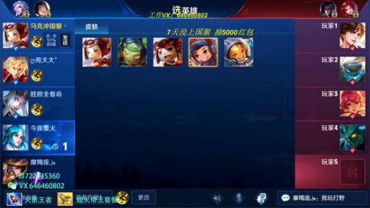 从0到国服  鲁班7号 2019-03-04 14点场