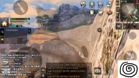 探索海底世界奥秘 22点开始抄家 2019-02-28 21点场