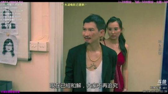 护法惊丶发布了一个斗鱼视频2019-03-04