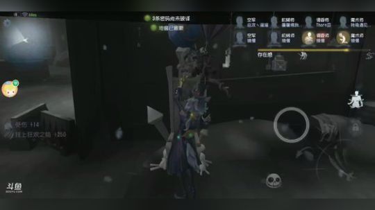 树懒熊:快乐周日，让我们以泪洗面 2019-03-01 19点场
