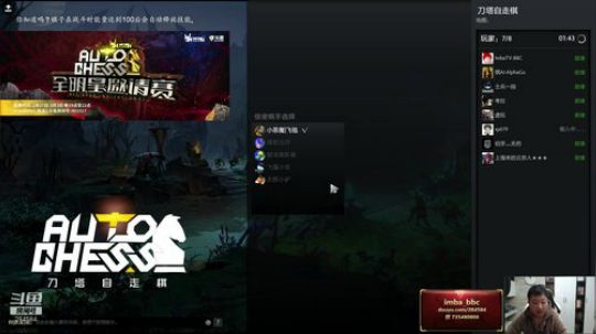 【88C】宇宙第八，了解一下 2019-02-24 10点场