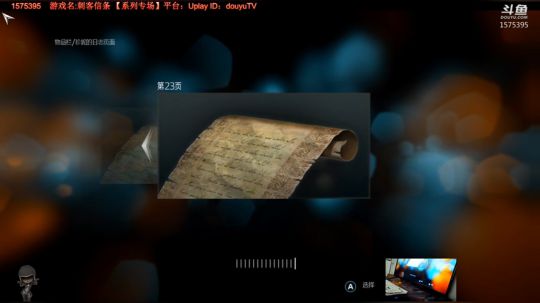 刺客信条-[系列]我就是传奇 2019-03-03 16点场