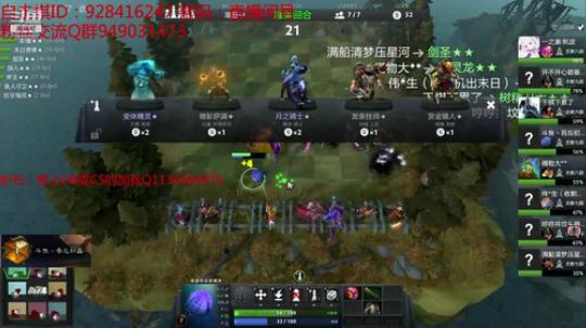 167-自走棋高端主教局 2019-03-03 20点场