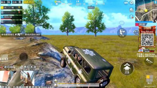 刺激战场海岛24杀吃鸡~