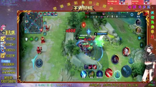 国服阿轲Q区带粉 2019-03-02 23点场