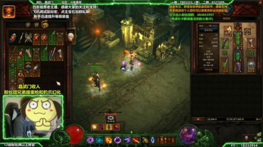 晶哥：双黑人走起！鼠标到了！ 2019-03-03 20点场