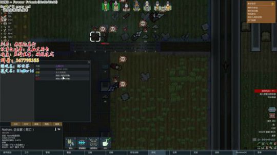 【笨寞】环世界。妖怪村好可怕！~ 2019-03-03 18点场