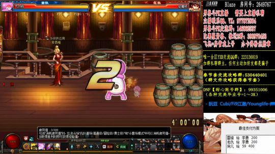男格斗PK上分 2019-03-04 00点场