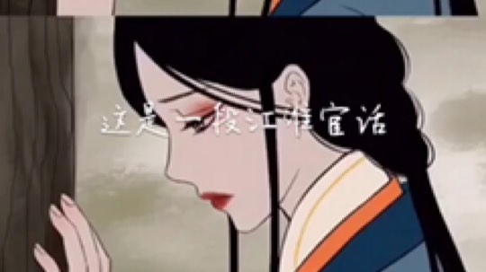 江淮官话，估计没有大神翻译，没人听懂吧