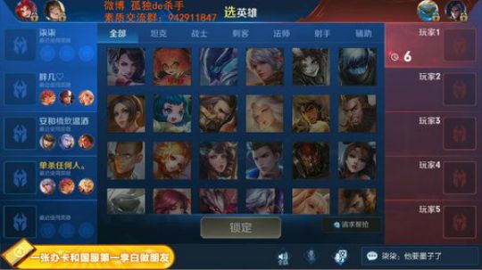 ace017发布了一个斗鱼视频2019-03-04