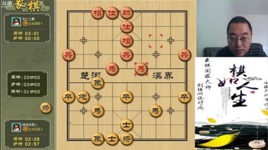 巨人13725发布了一个斗鱼视频2019-03-04
