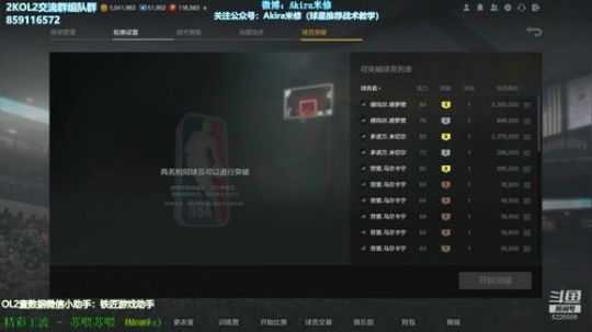 修指导：合卡showtime 2019-03-03 21点场