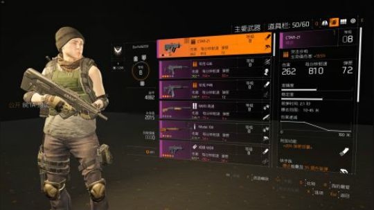 全境封锁2暗区箱子路线
