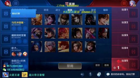 从0到国服  鲁班7号 2019-03-04 12点场