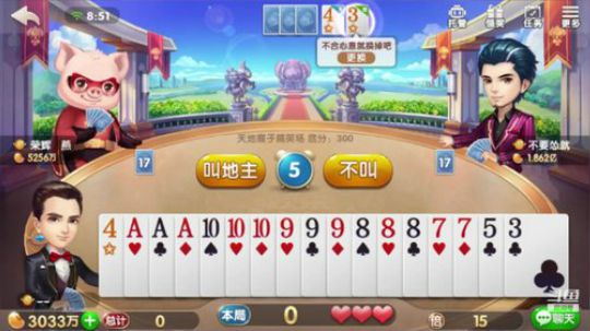 让我5飞机教你们王炸N个2做人