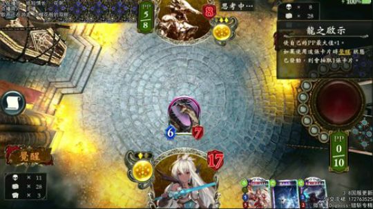 一种轮回，大赛它lei了 2019-03-03 23点场