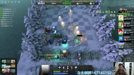 【88C】自走棋UPUP 2019-03-02 12点场
