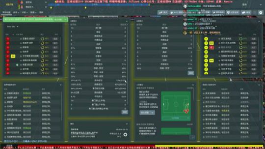六月：FM2019 新版本西班牙人武磊！ 2019-03-04 12点场