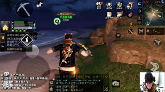 海岛全攻略看鱼吧 采麻圣手在线开讲 2019-03-01 13点场