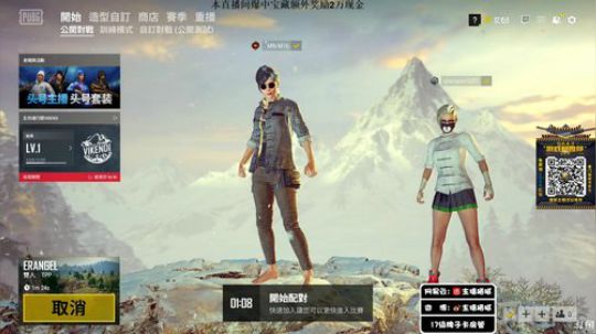 猫腻：爆中宝藏额外奖励2万 2019-03-04 01点场