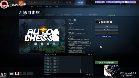 冬离丨各种游戏 2019-03-02 21点场