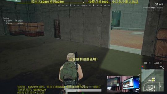 奥斯卡影帝带路人吃鸡！小红包不断 2019-03-03 13点场