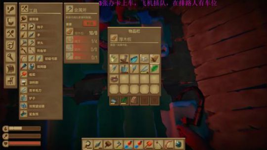 谁是我的守护者 3479998 2019-03-03 05点场