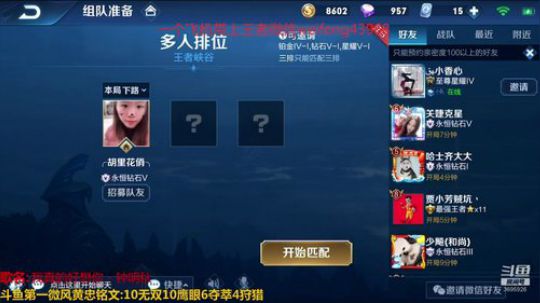 国服黄忠:一直开炮一直爽 2019-03-04 17点场