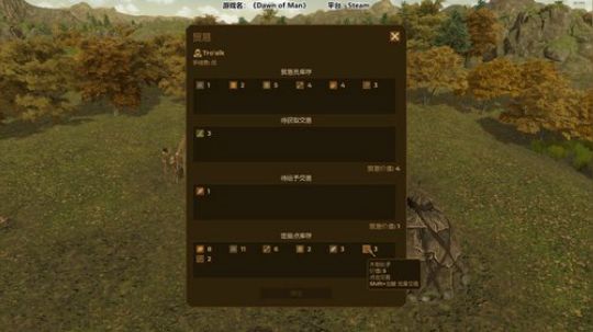老表：游戏时间已到！ 2019-03-04 18点场