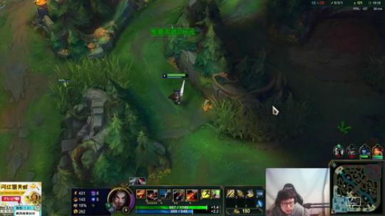 我在斗鱼看东北大鹌鹑直播英雄联盟
