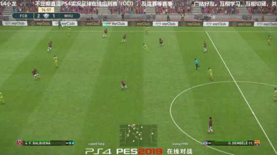 PS4实况2019pes2019实况足球 2019-03-03 21点场