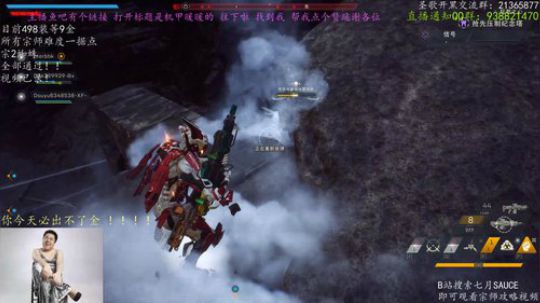 圣歌怒火之心宗师难2速通