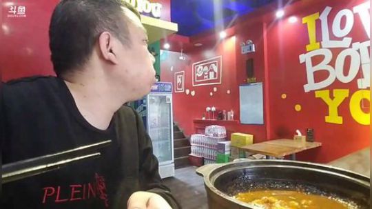 我在斗鱼看主播小黑亮亮直播美食