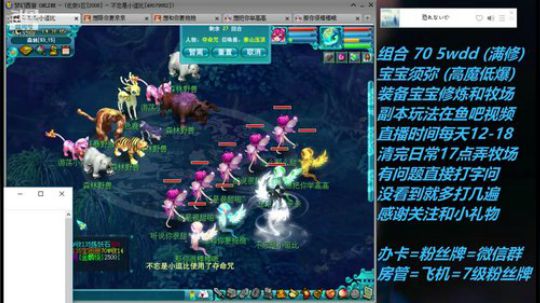 不忘 70wdd 牧场~5913258 2019-03-04 13点场