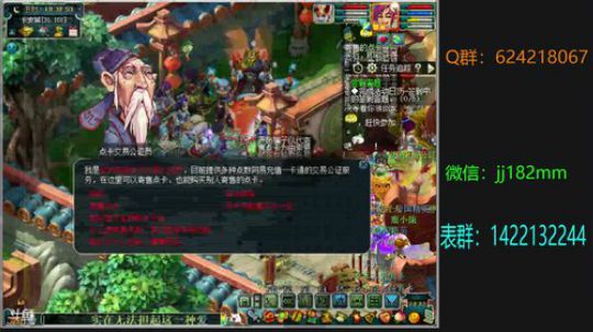 一岁十二夜月圆 华灯雪宵敬丰年 2019-03-04 18点场