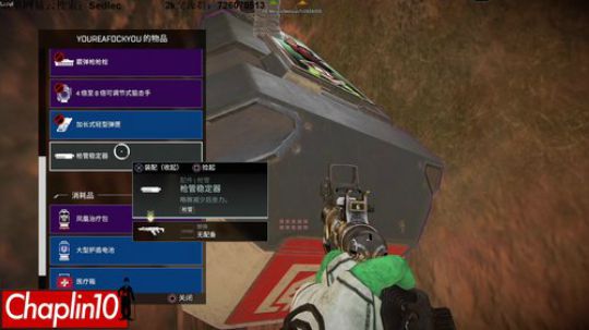 Chaplin101的直播间apexxx 2019-03-03 17点场