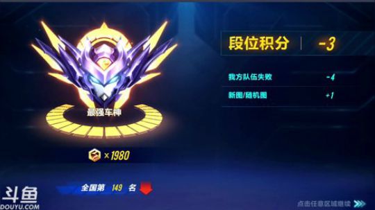 锦年：周日爽歪歪 2019-03-03 22点场