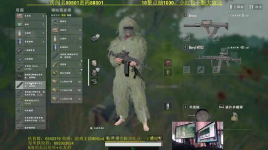 单人4排带路人激情钢枪！影帝在此 2019-03-04 12点场