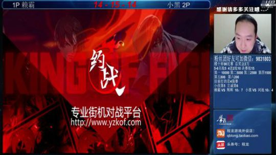 Burn丶小康发布了一个斗鱼视频2019-03-04