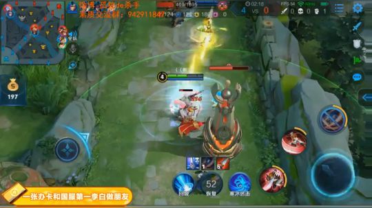 国服第一李白 请你跪下 2019-03-04 00点场