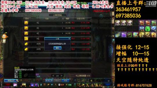 彩粉:12套年套！增幅！天空！光环 2019-03-04 18点场