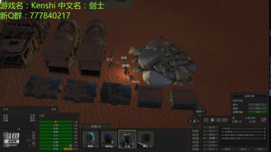 kenshi no偷 no读档 环世界 2019-03-03 21点场