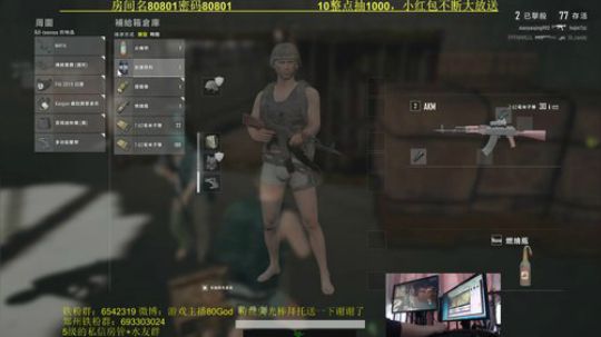 单人4排带路人激情钢枪！影帝在此 2019-03-04 14点场