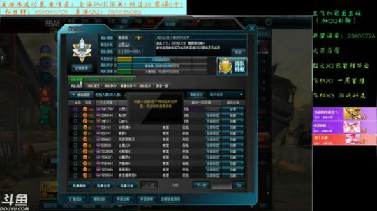 逆战：性感煜哥！！ 2019-02-28 20点场