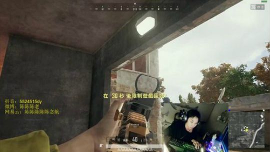 今天巨强！枪法爆炸无敌碎碎念的猛男！ 2019-03-04 08点场