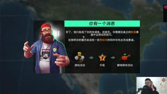 我在斗鱼看火力堂主直播户外